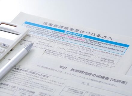 歯列矯正の医療費控除はいくら戻る？対象になる条件と申請の手順